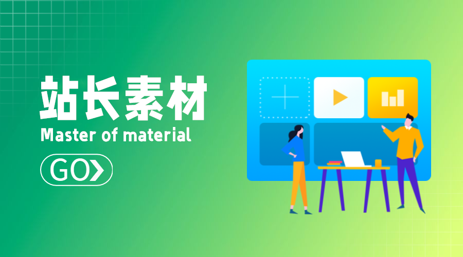 广告1