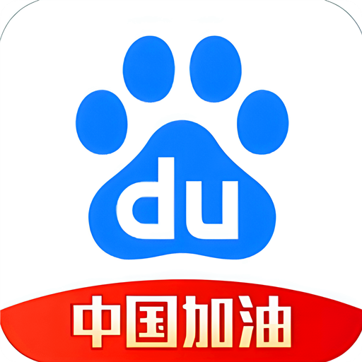 三网【百度*贴吧*YY】首次